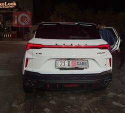 جيلي كولراي